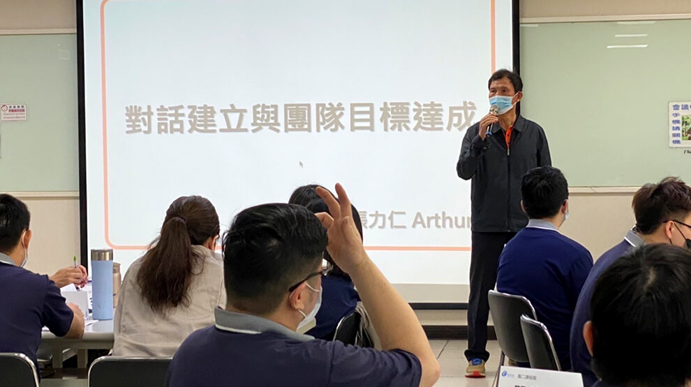 Education Training