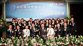 Listed on the Taiwan Stock Exchange with stock code: 4942.