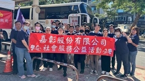 嘉彰以热血传递爱心，实践ESG精神　— 第七年响应公益捐血活动