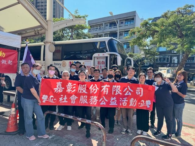 嘉彰以熱血傳遞愛心，實踐ESG精神　— 第七年響應公益捐血活動