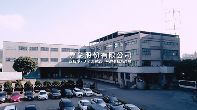 Company Profile 2020